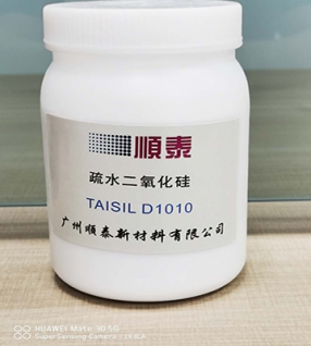 疏水二氧化硅 TAISIL D1010