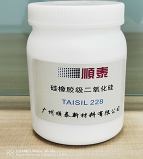 硅橡胶级二氧化硅 TAISIL R228